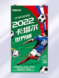 足球赛事中心传媒有限公司_足球直播数据网站_国际赛事资讯平台