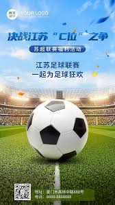 足球赛事中心传媒有限公司_NBA赛事比分中心_篮球直播导航网站