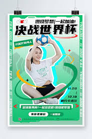足球赛事中心传媒有限公司_足球视频观看平台_国际赛事数据中心